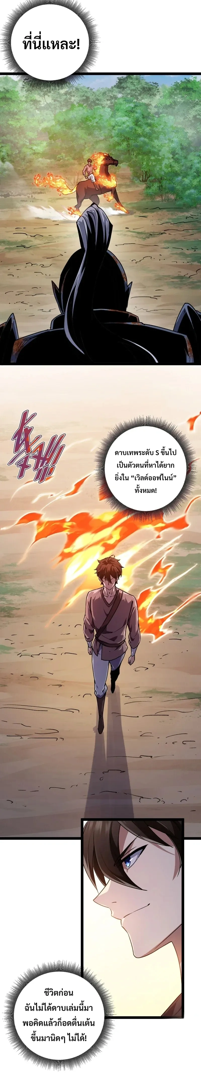 หน้าที่ 17