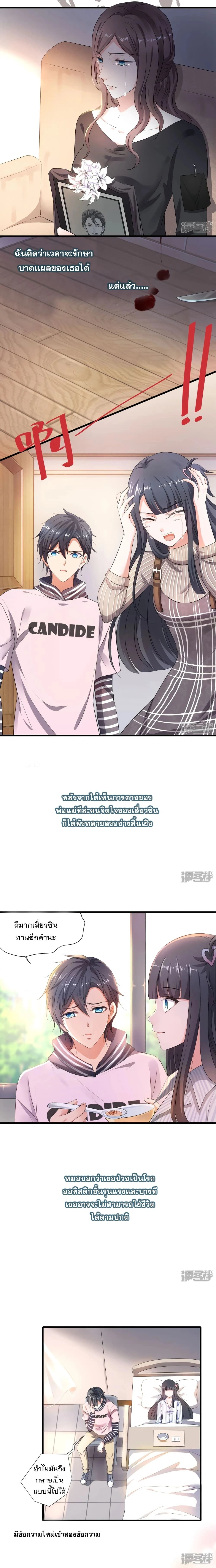 หน้าที่ 6