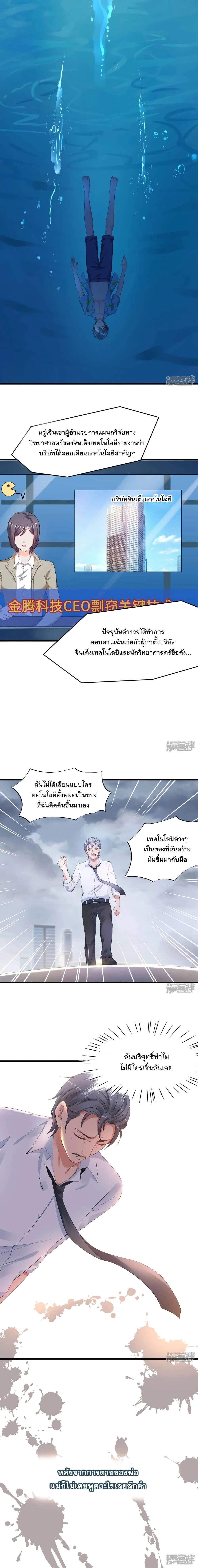 หน้าที่ 5