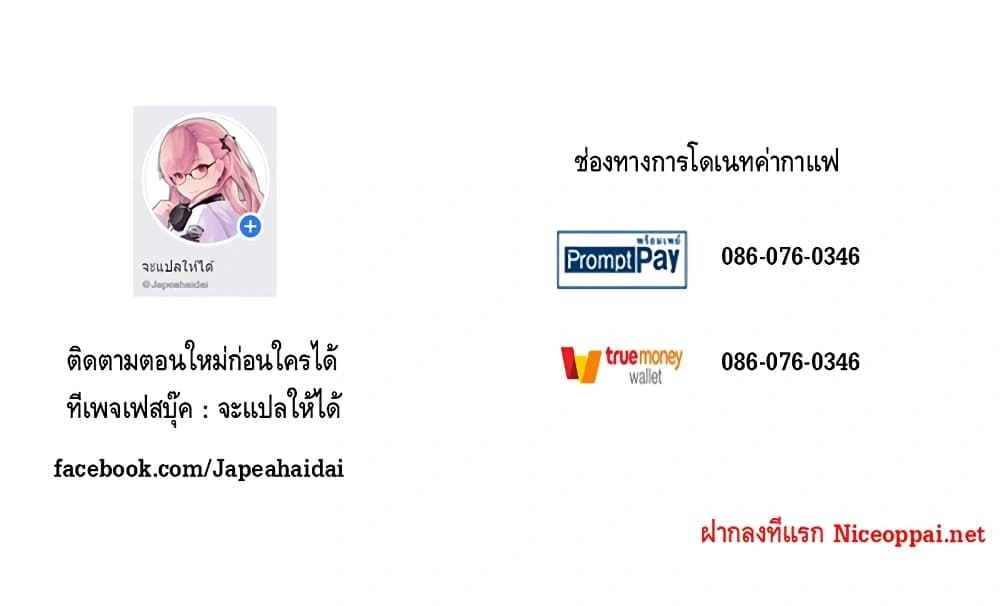 หน้าที่ 13