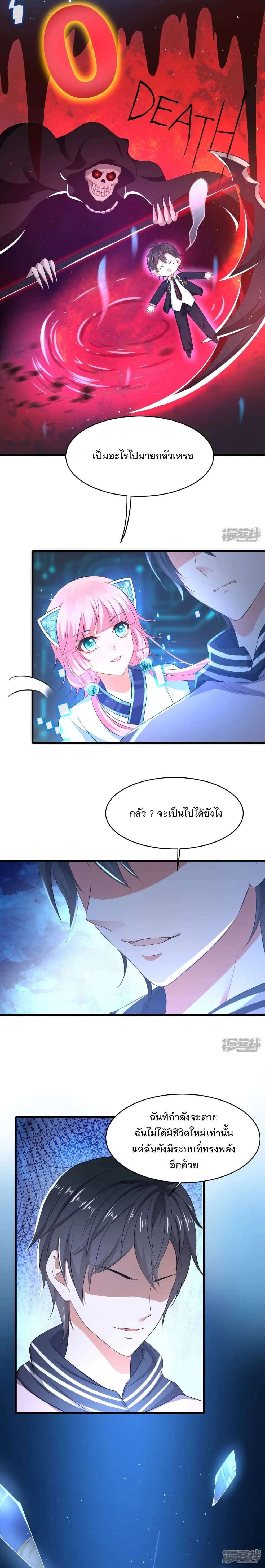 หน้าที่ 7
