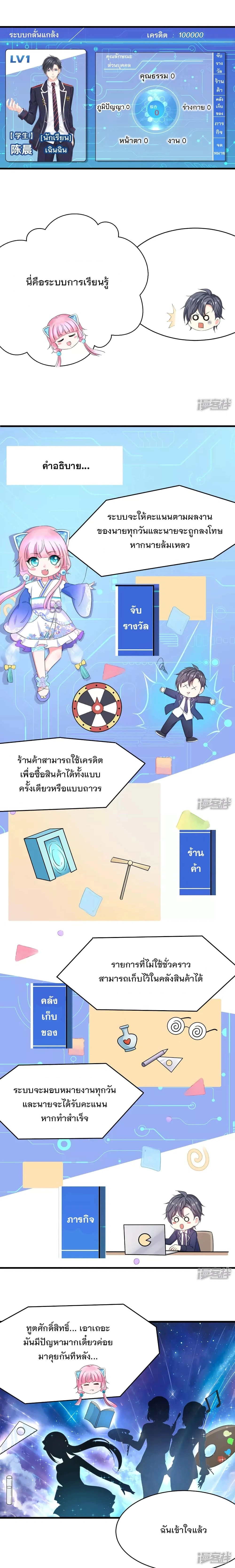 หน้าที่ 5