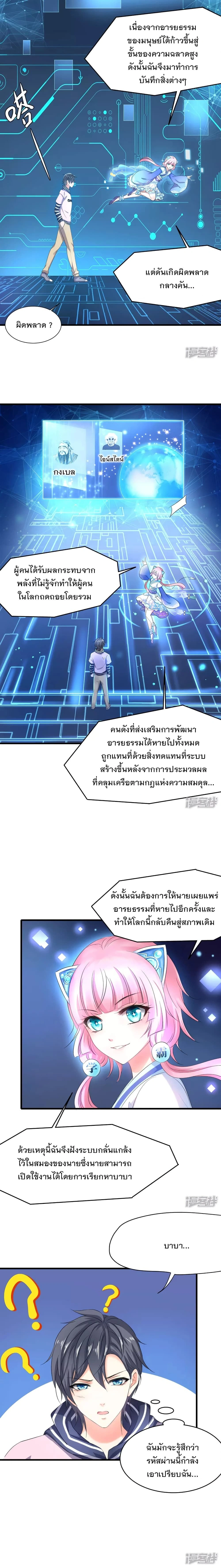 หน้าที่ 4