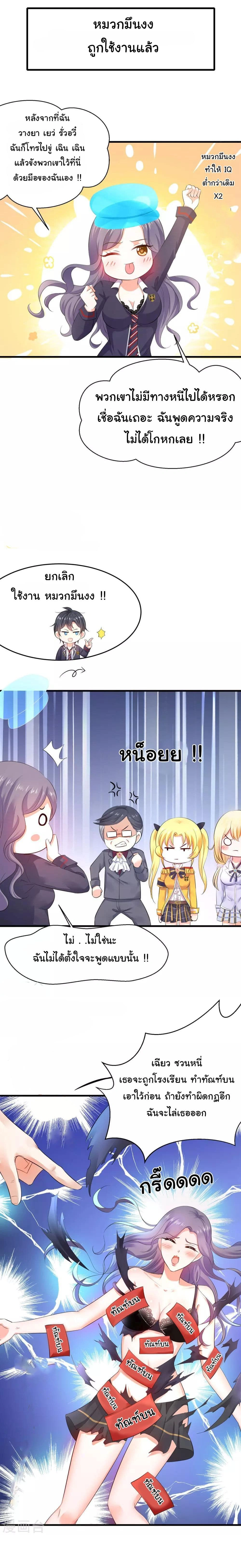 หน้าที่ 3