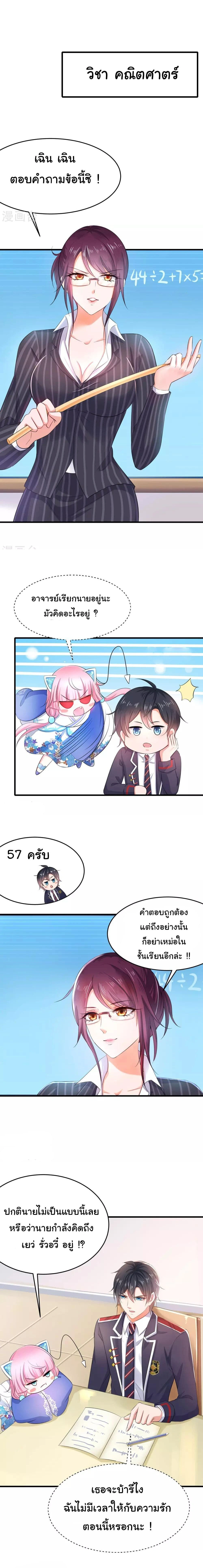 หน้าที่ 7