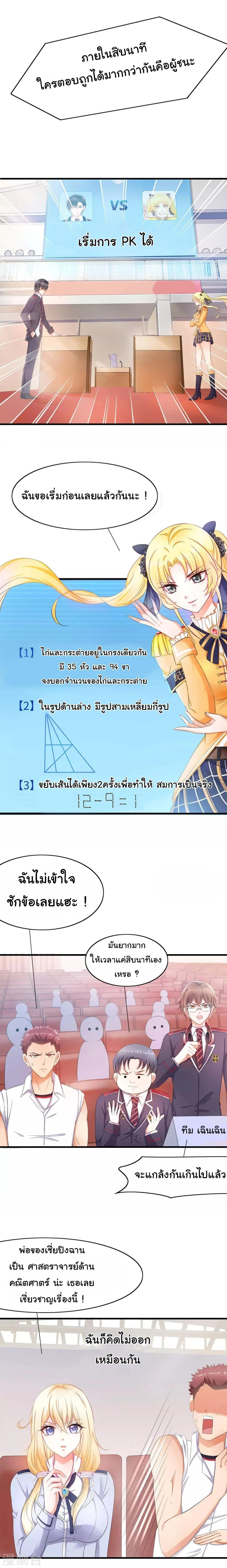 หน้าที่ 7