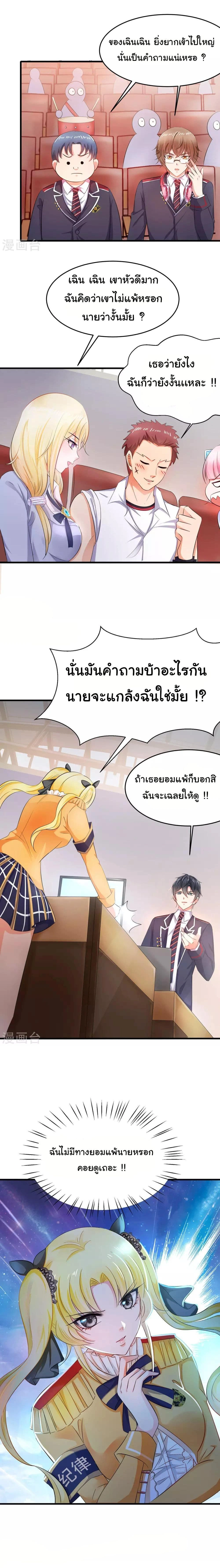 หน้าที่ 9