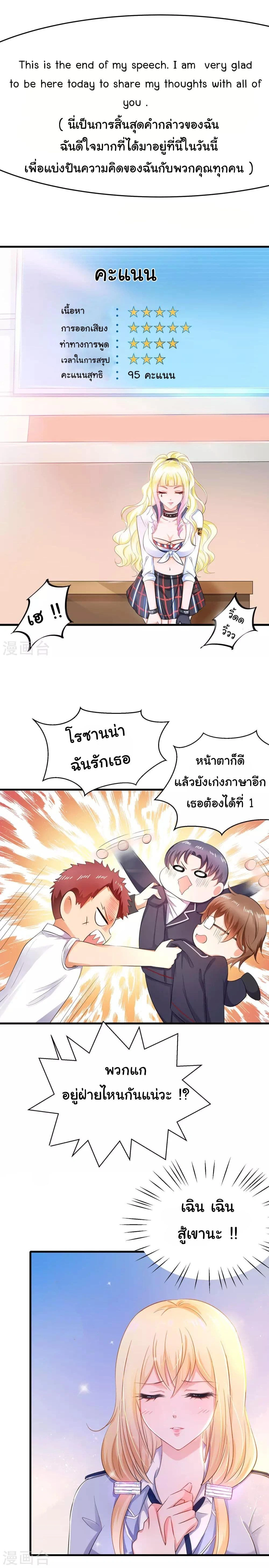 หน้าที่ 5