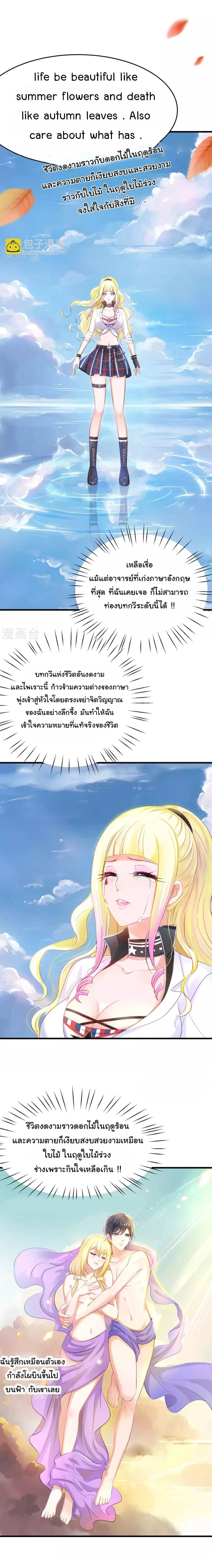 หน้าที่ 7