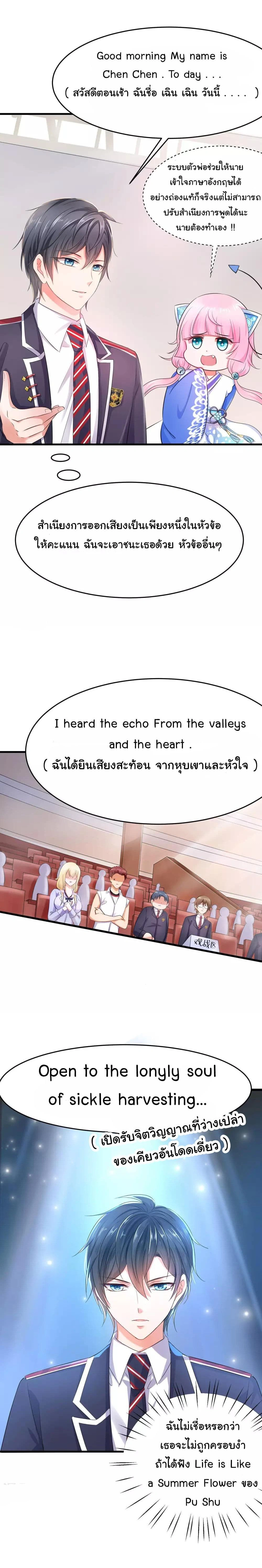 หน้าที่ 6