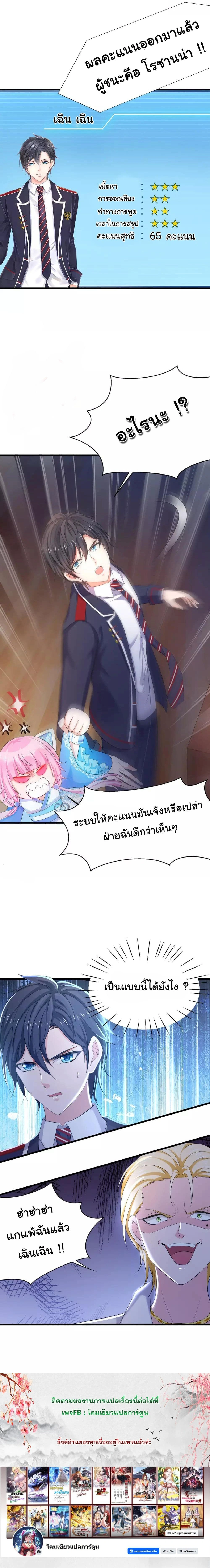 หน้าที่ 9