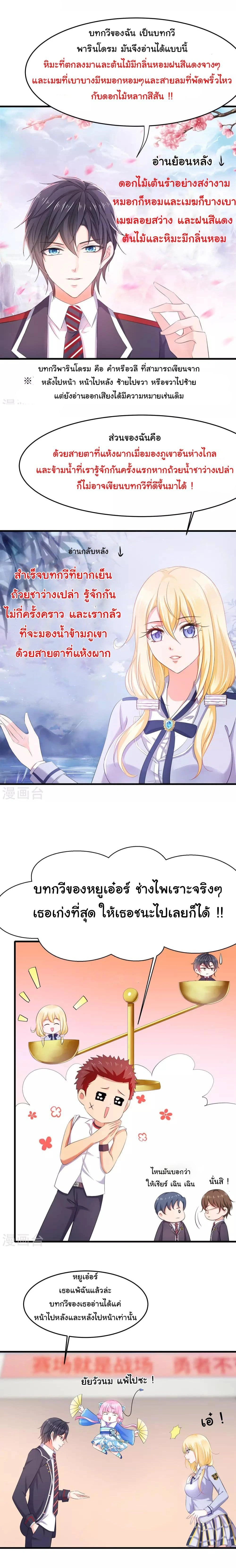 หน้าที่ 5