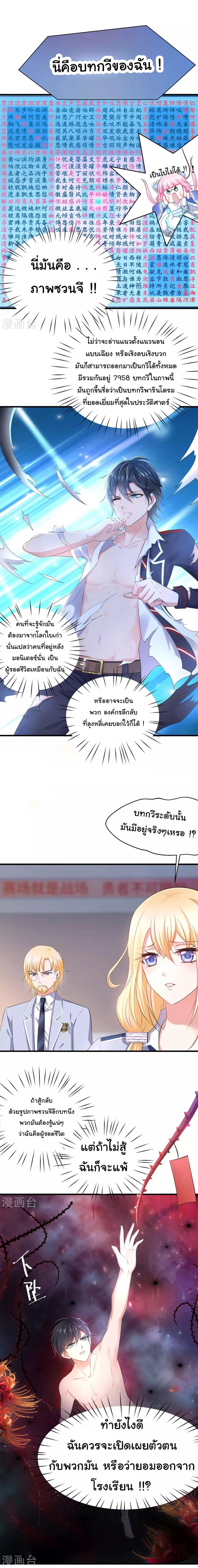 หน้าที่ 9