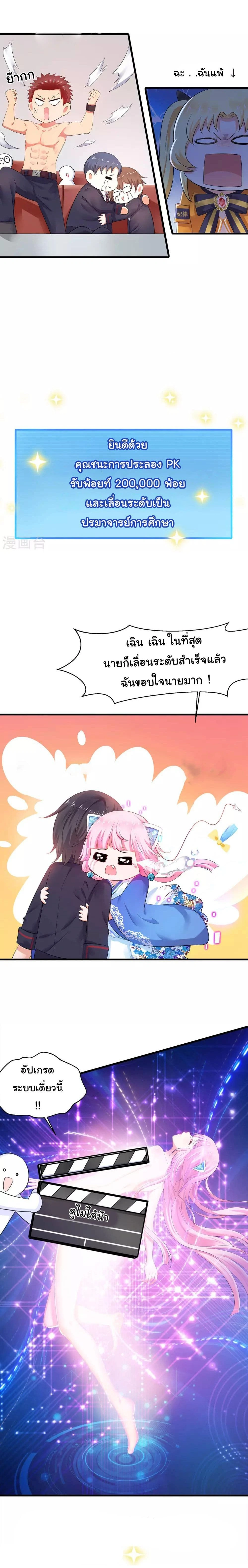 หน้าที่ 5
