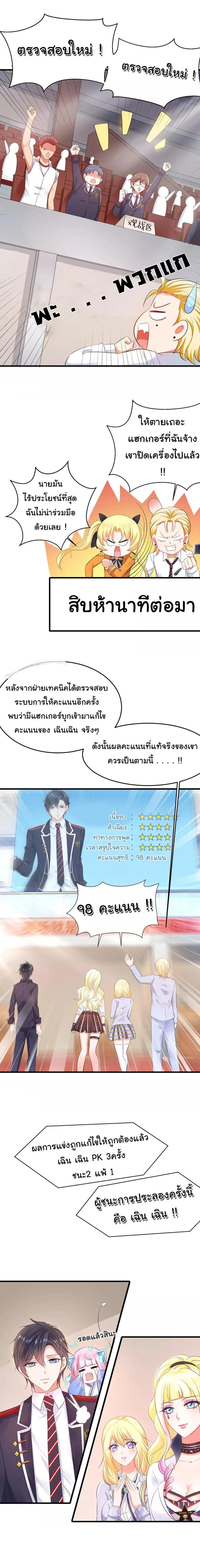 หน้าที่ 4