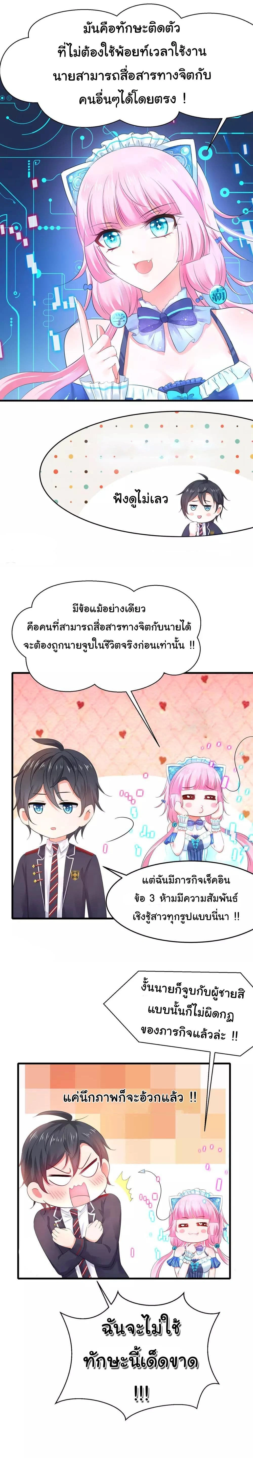 หน้าที่ 7