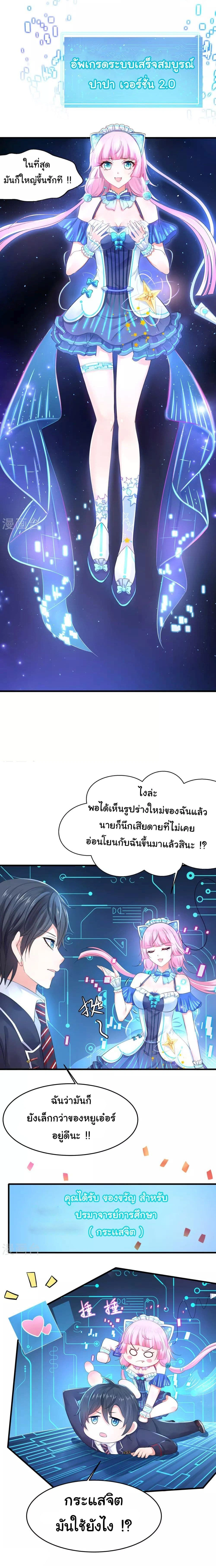 หน้าที่ 6
