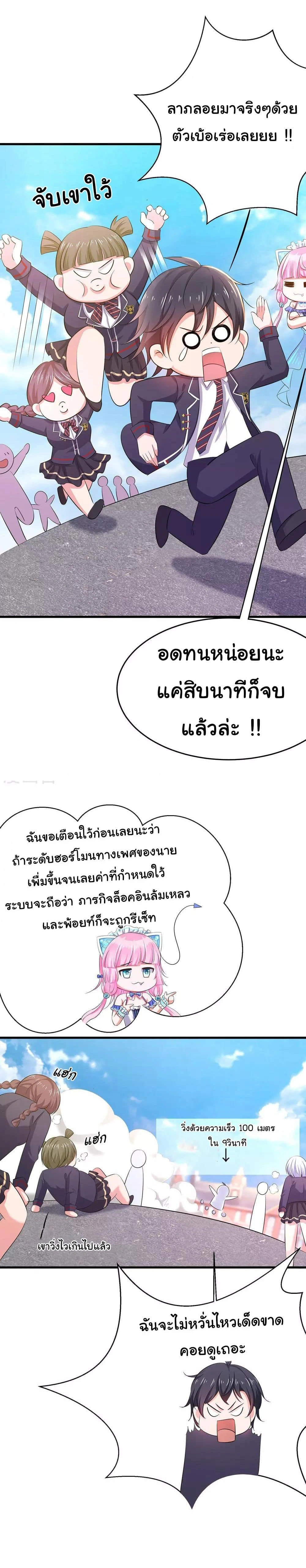 หน้าที่ 4