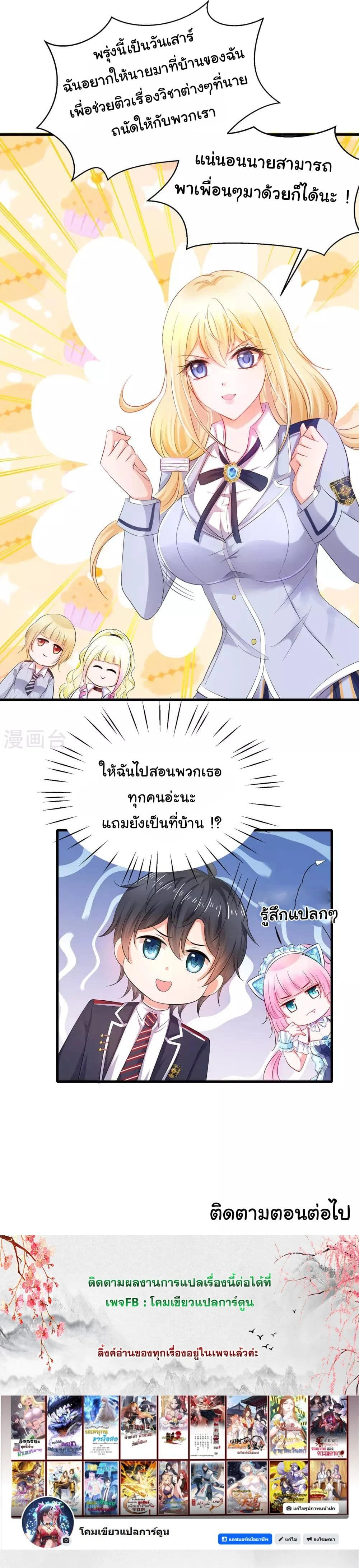 หน้าที่ 11