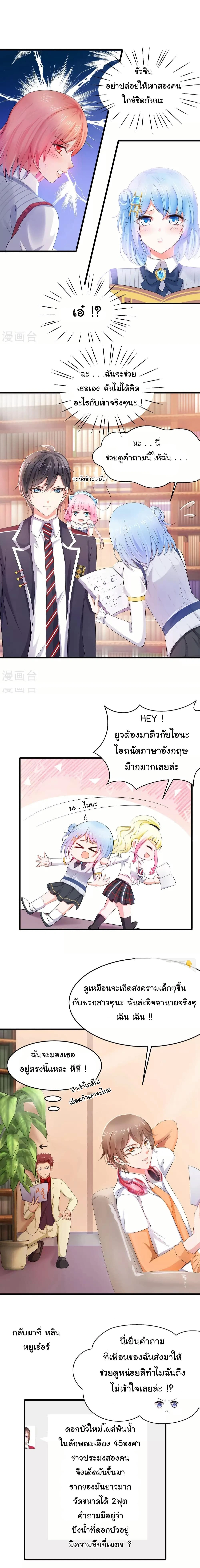 หน้าที่ 6