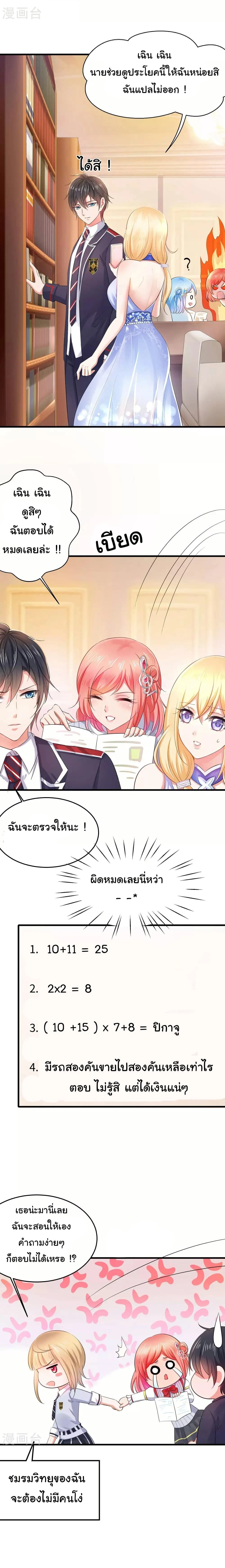 หน้าที่ 5