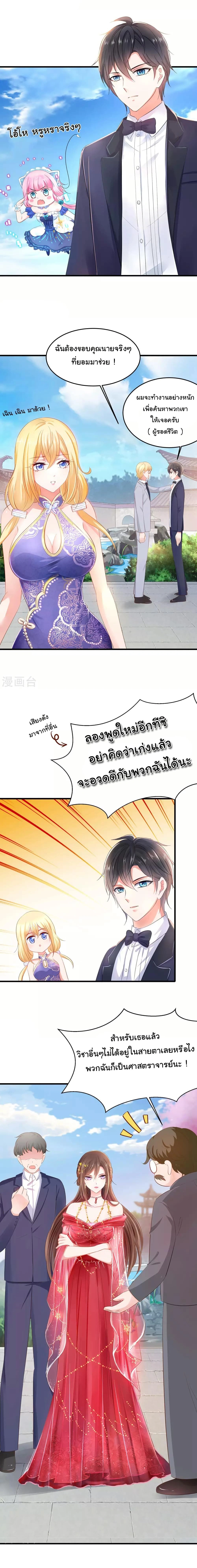 หน้าที่ 9