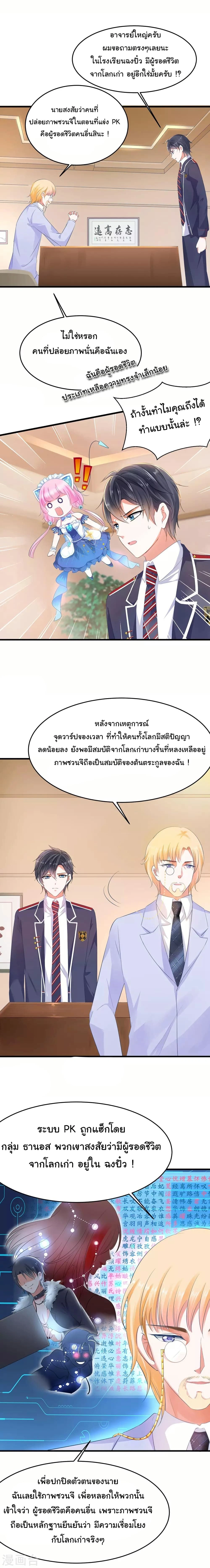 หน้าที่ 3