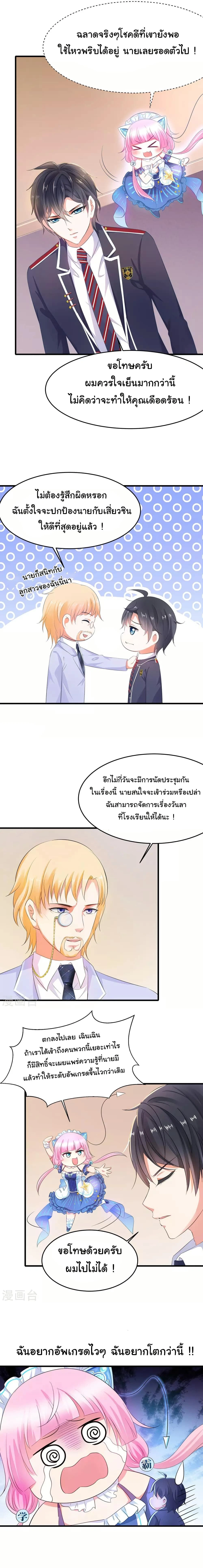 หน้าที่ 4