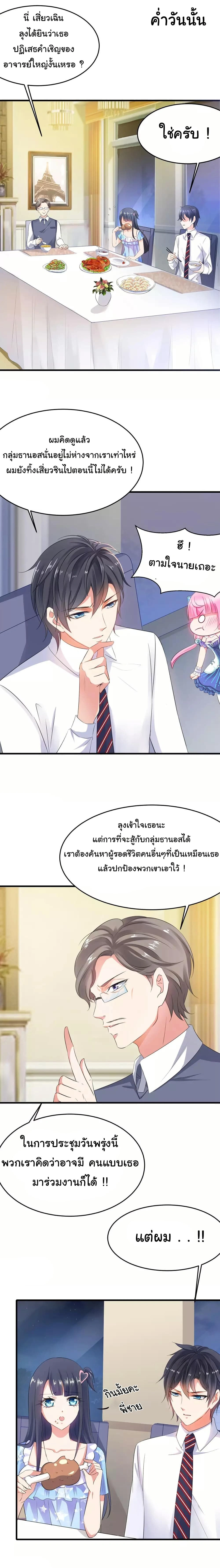 หน้าที่ 5