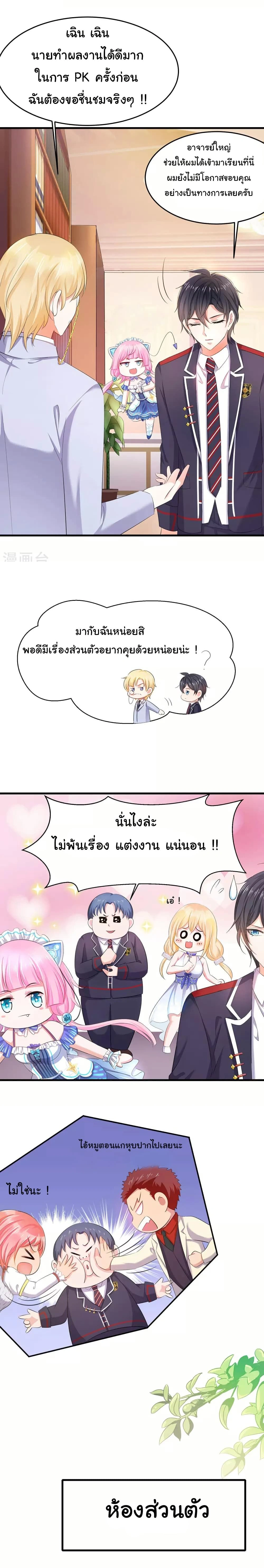 หน้าที่ 2