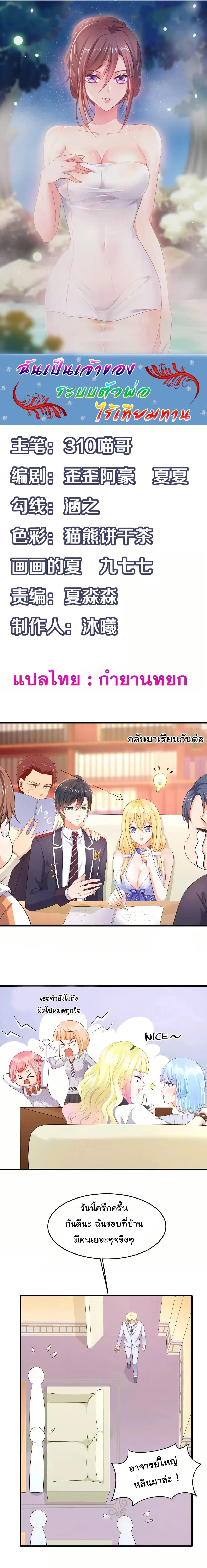 หน้าที่ 1