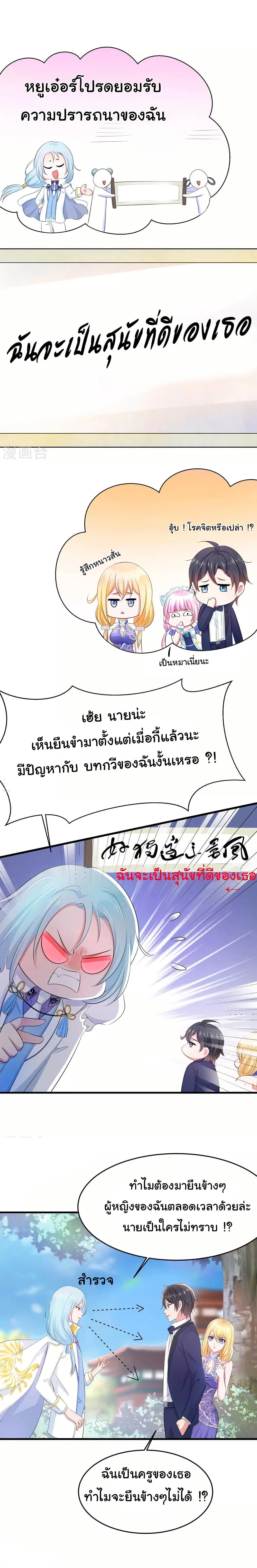 หน้าที่ 9