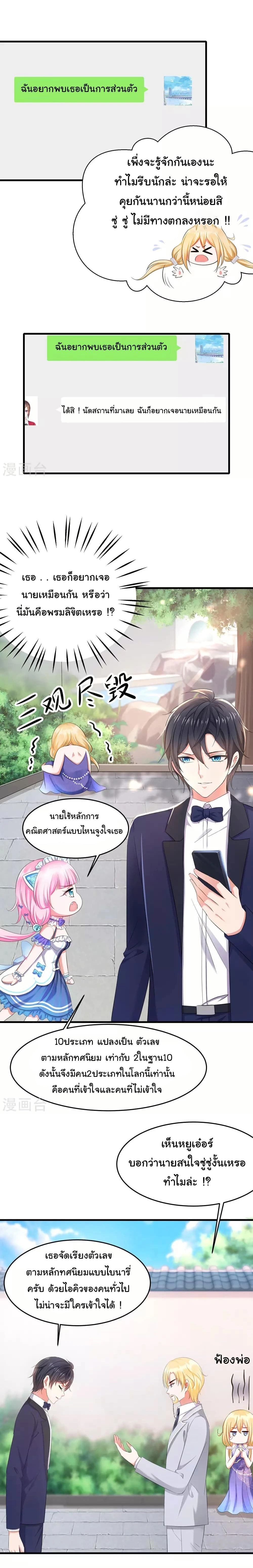 หน้าที่ 5