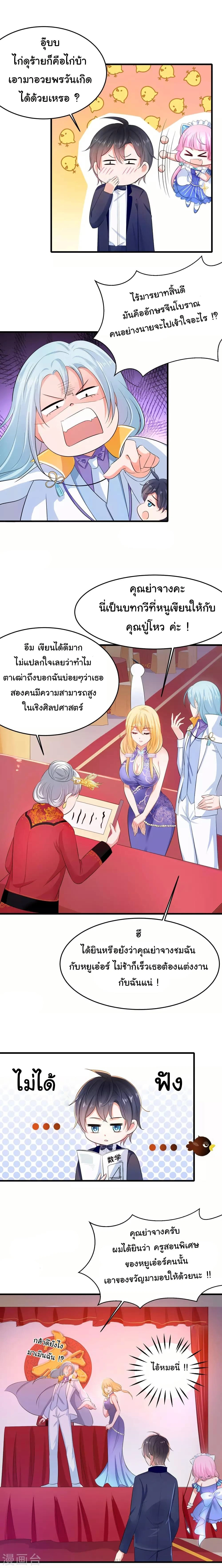 หน้าที่ 7