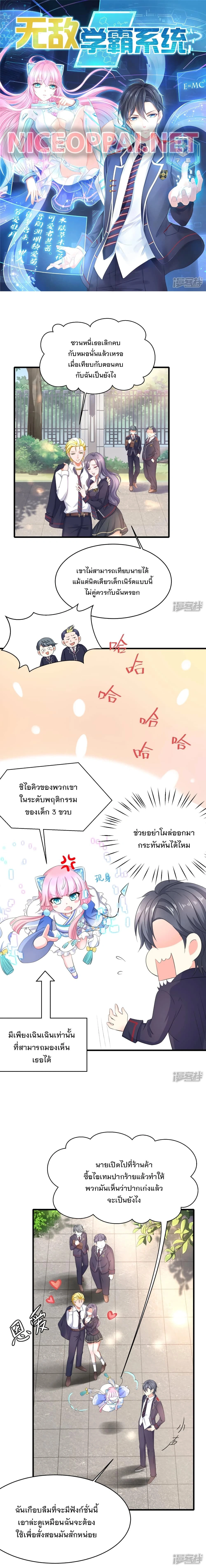 หน้าที่ 1
