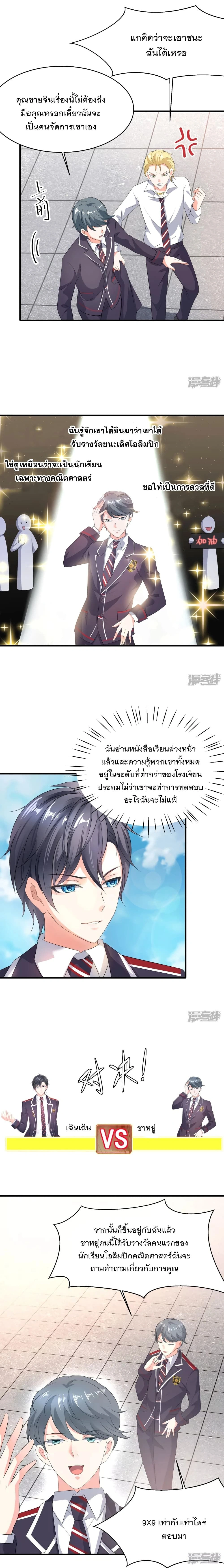 หน้าที่ 6