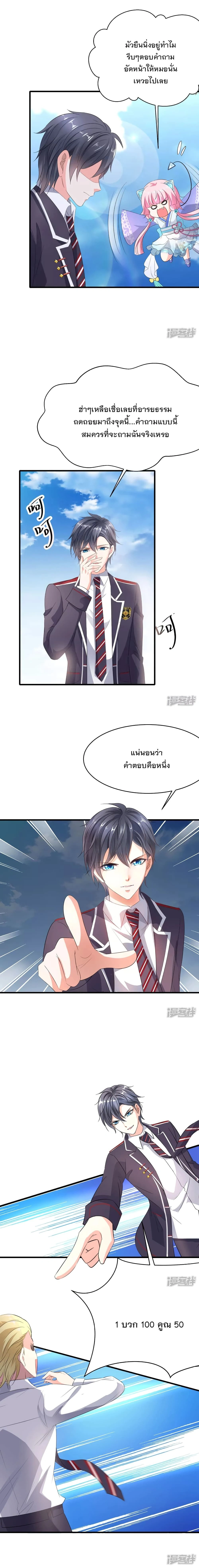 หน้าที่ 9