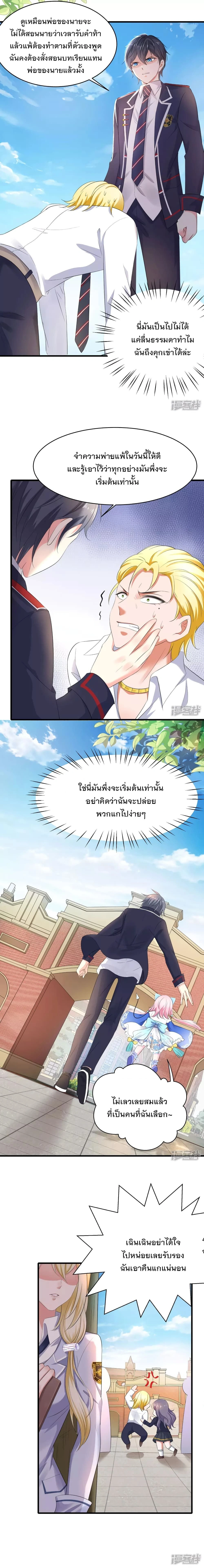 หน้าที่ 11