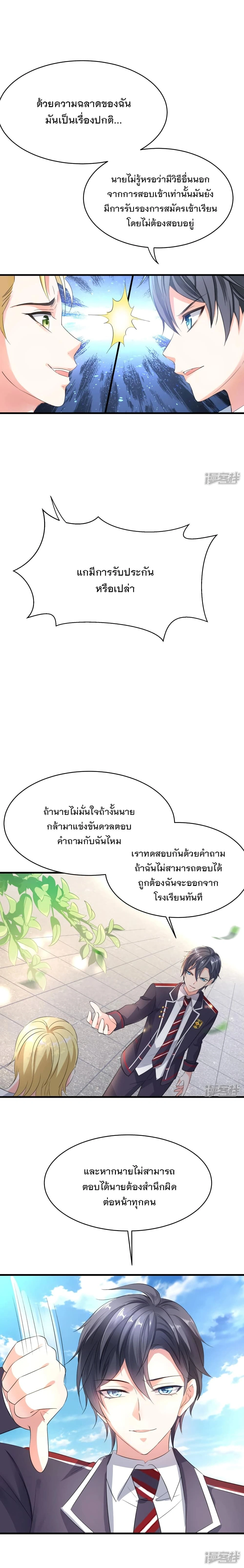 หน้าที่ 5