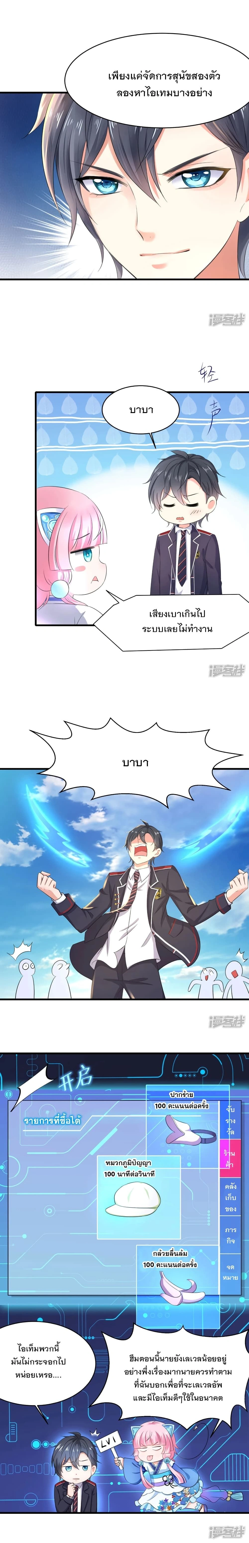 หน้าที่ 2