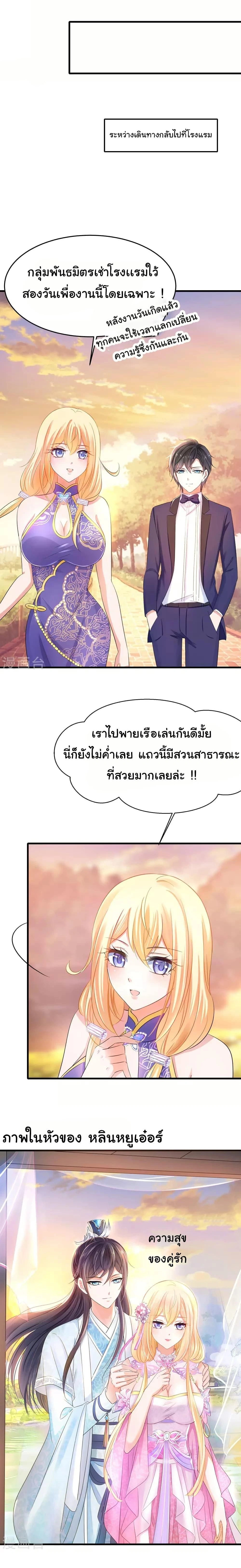 หน้าที่ 5