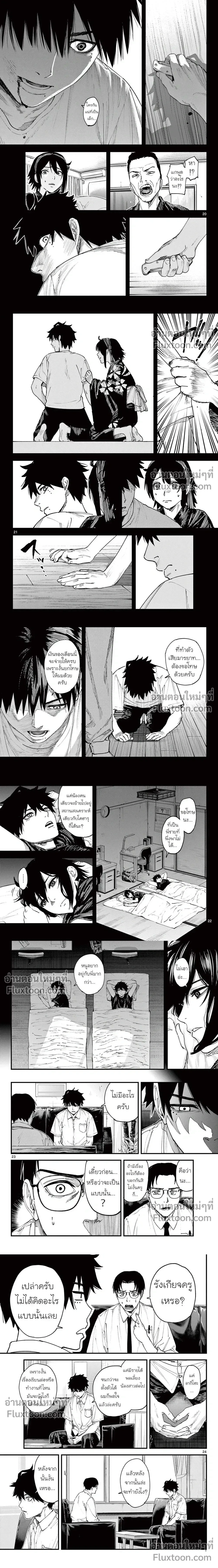 หน้าที่ 5