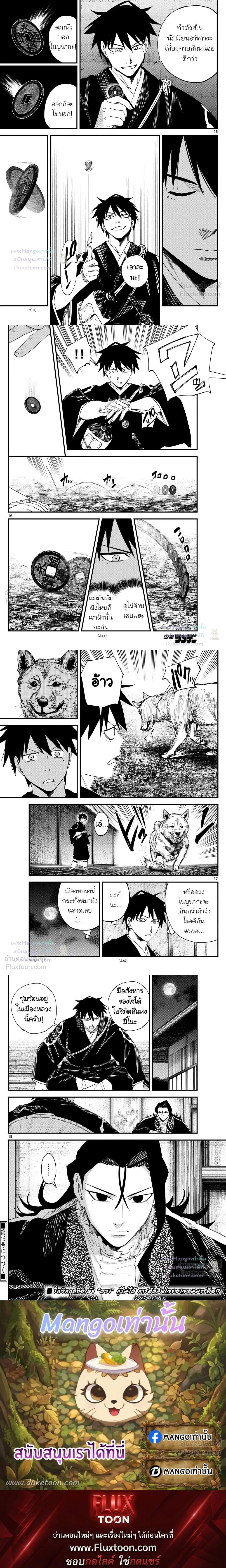 หน้าที่ 4