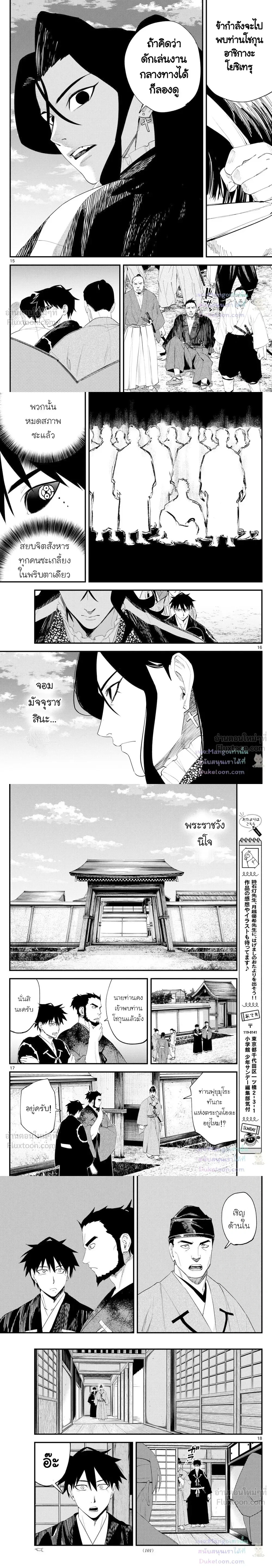 หน้าที่ 4