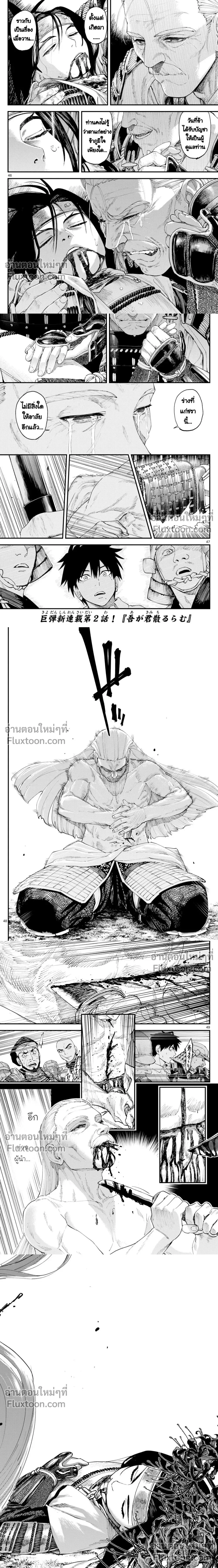 หน้าที่ 10