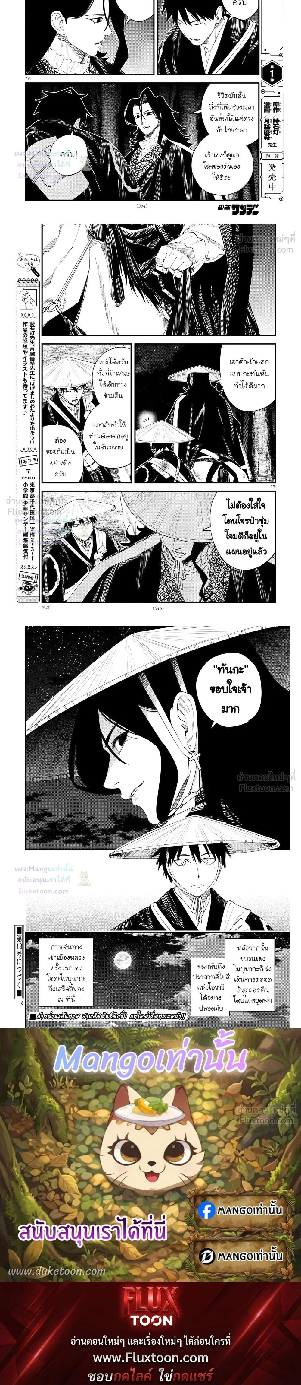หน้าที่ 5