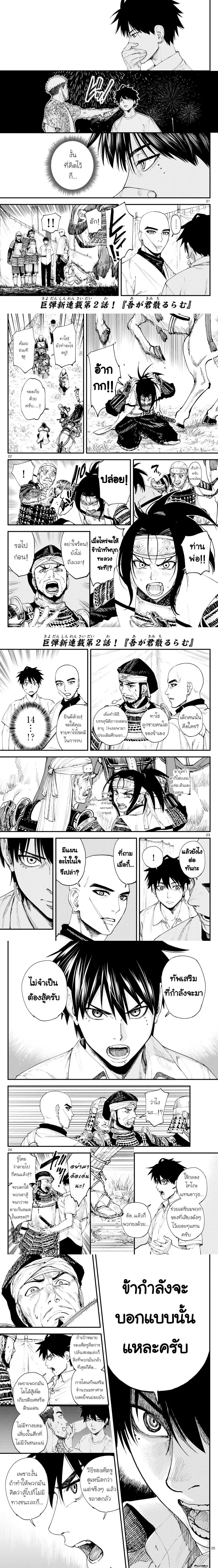 หน้าที่ 5