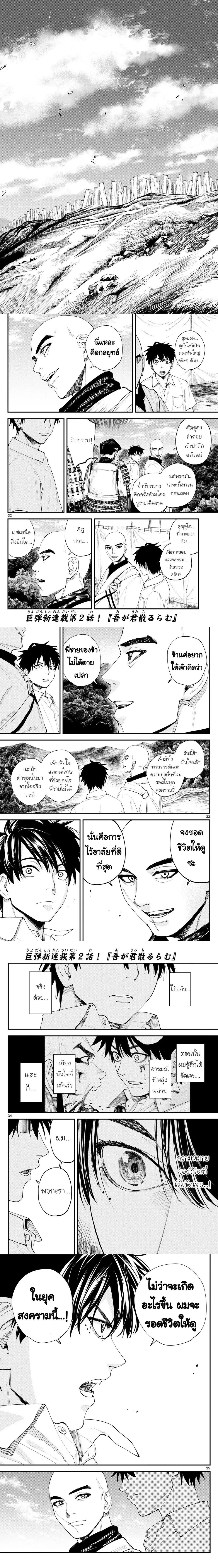 หน้าที่ 7