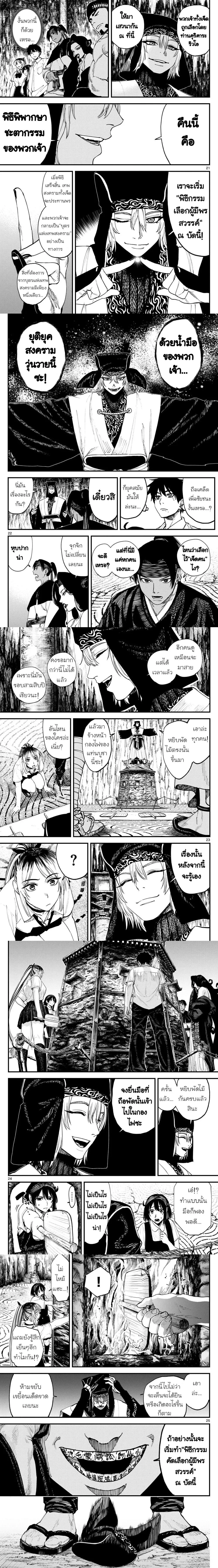 หน้าที่ 5