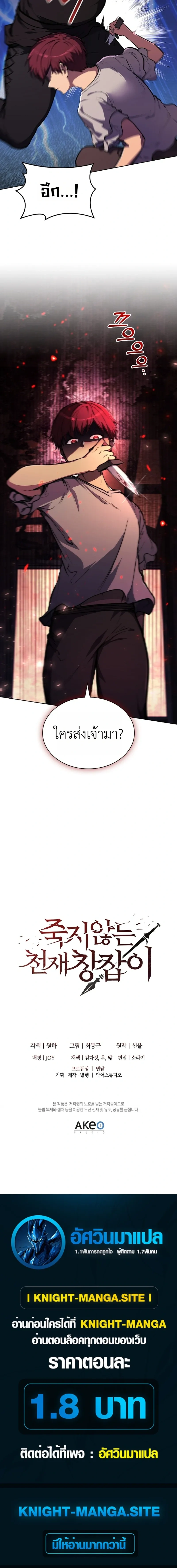 หน้าที่ 23